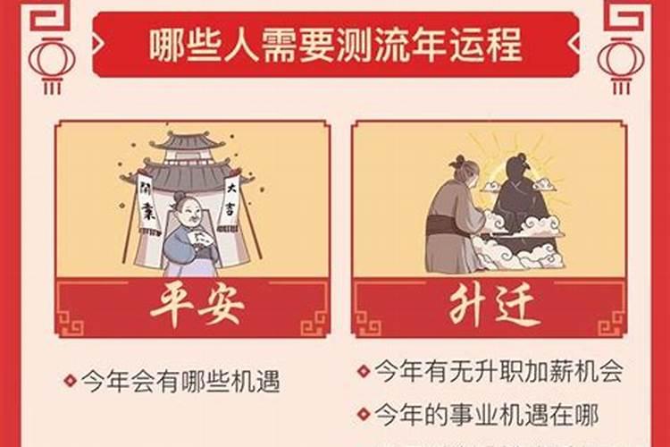 合婚后还能改命吗？