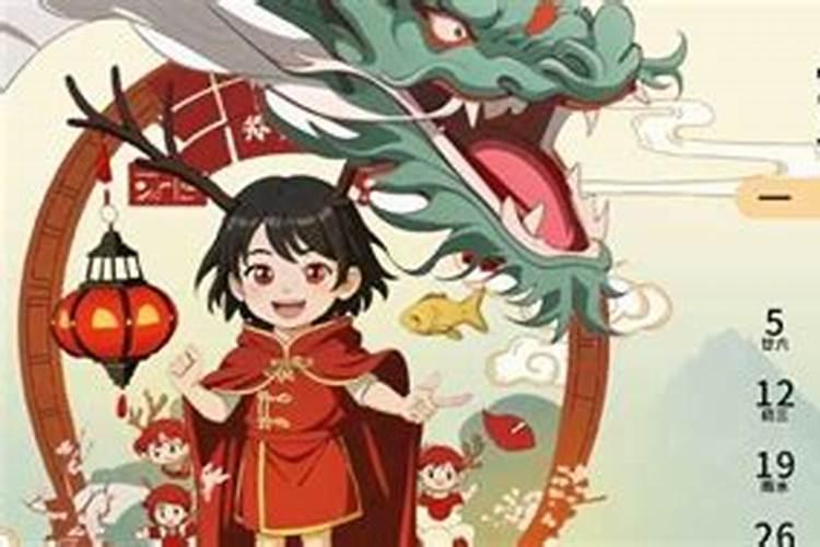 嗯农历历腊月21