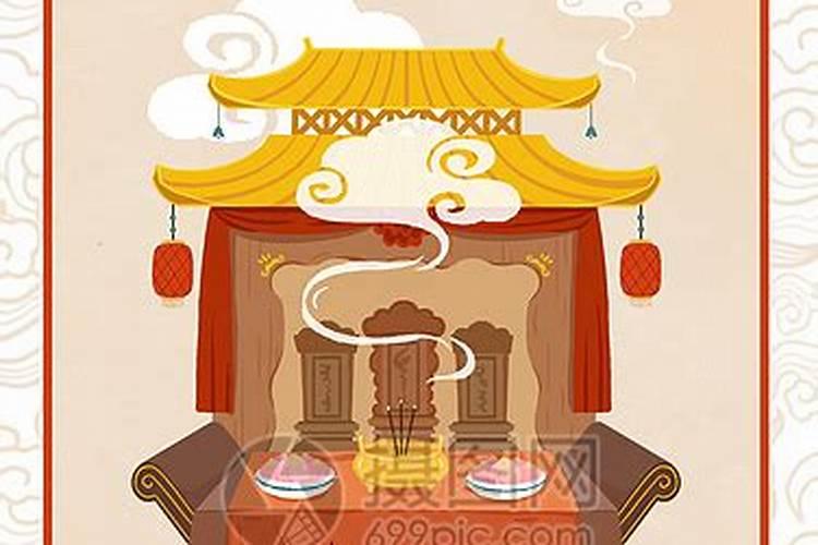 腊月二十九祭祖日习俗