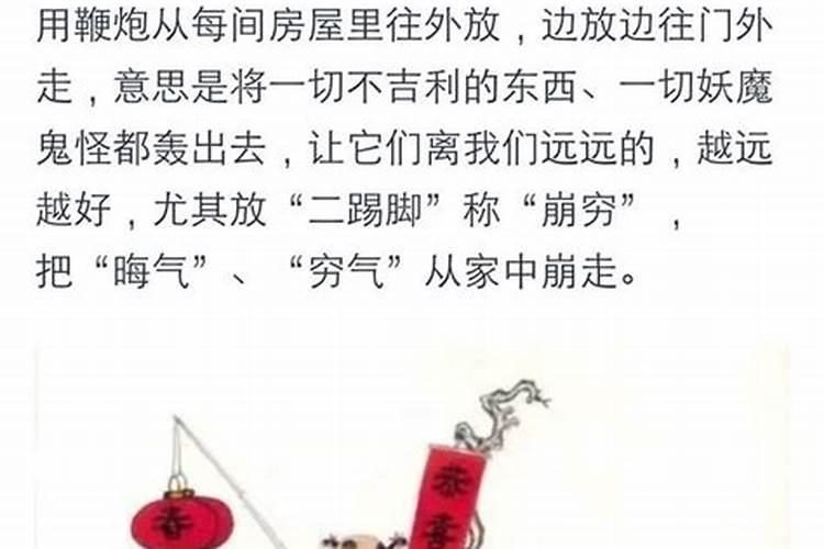 正月初五丑时生运程