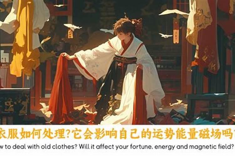 穿黑色会影响运势吗？