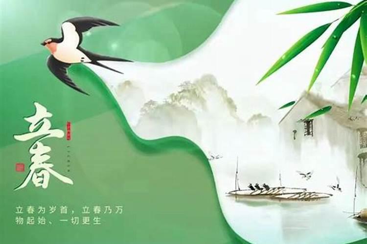 立春时间和气候习俗