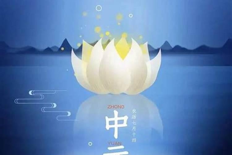 潮汕七月十五要注意什么？