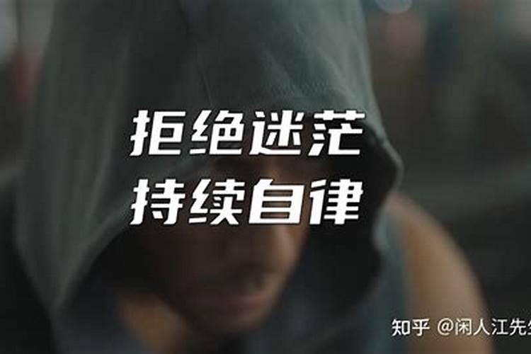 提升运气的五大妙招