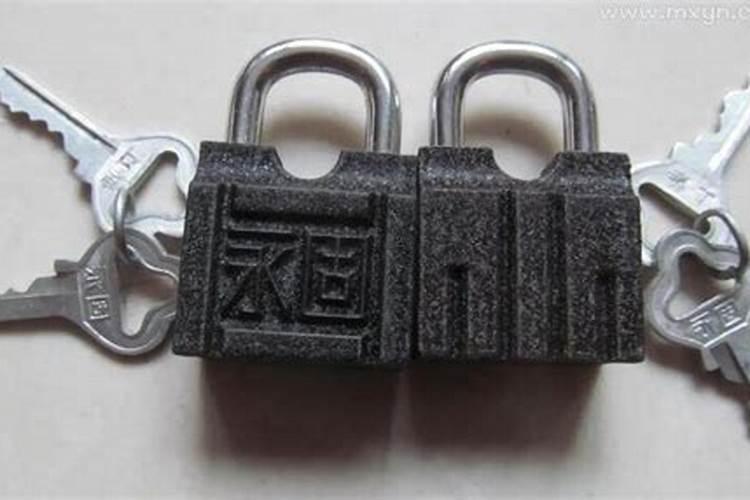 梦见锁是什么意思？