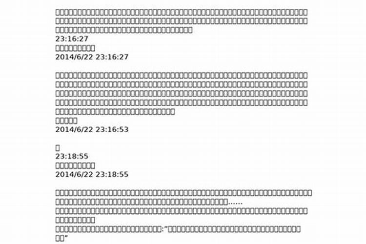 激活贵人的六个方法