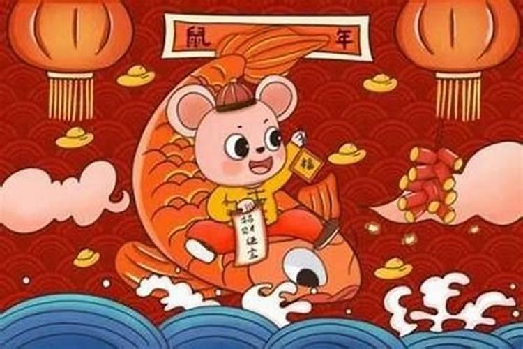 属鼠阴历三月的运势如何？