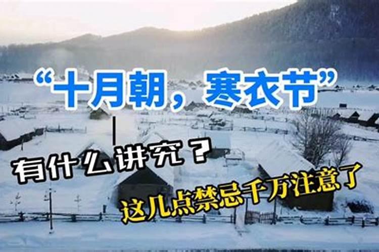 1996年寒衣节出生