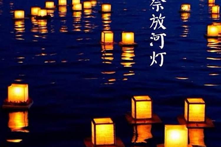 临邑中元节祭扫