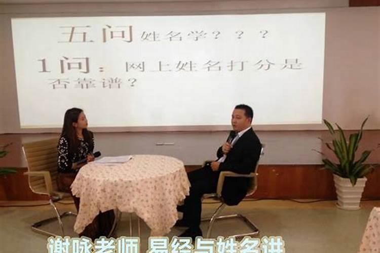 自己的名字和八字不合