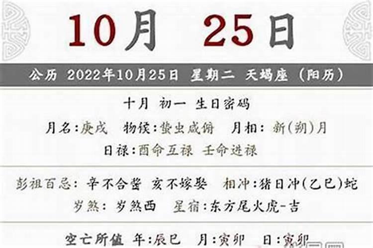 农历十月初一上坟有啥规定？