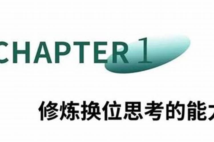 怎么样能转财运呢？