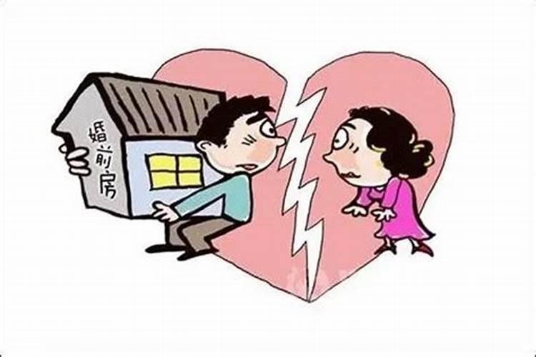 婚姻不顺想离婚离不了