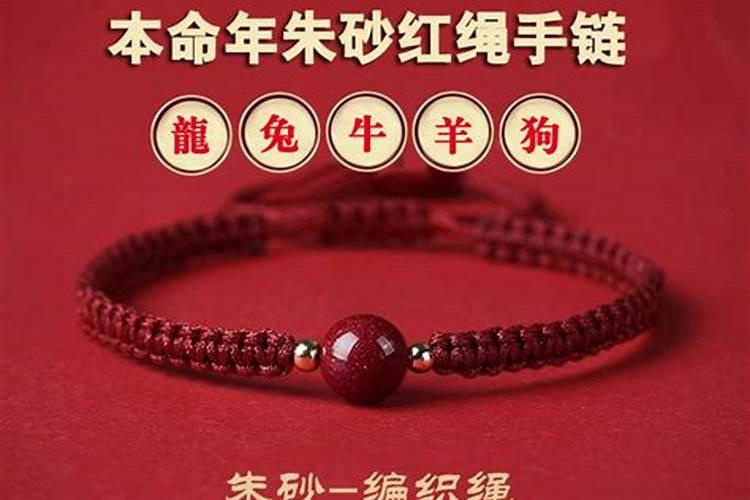 本命年红绳锁骨链