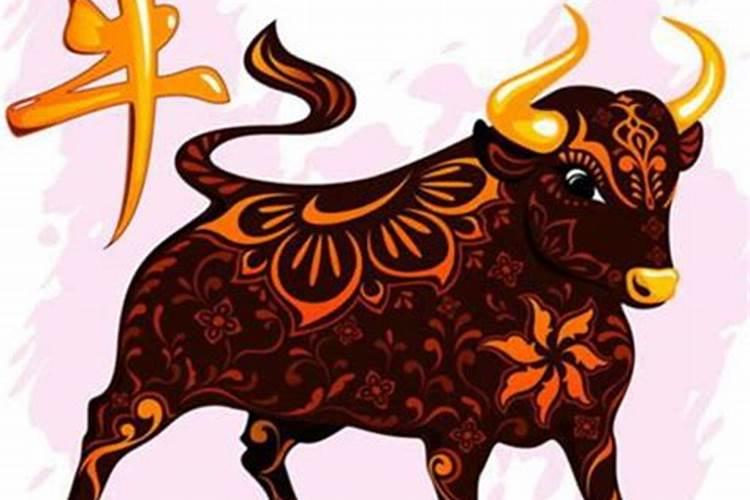 九七年出生的牛属相运势