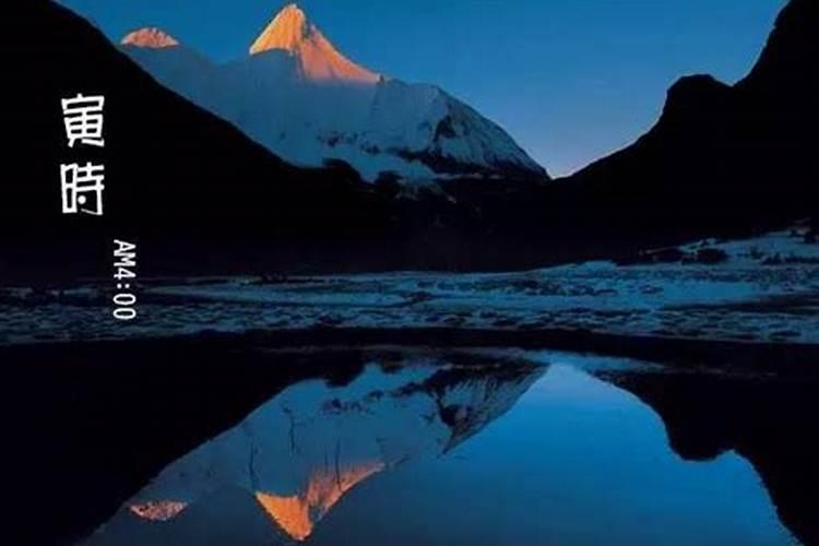 冬至寅时出生人