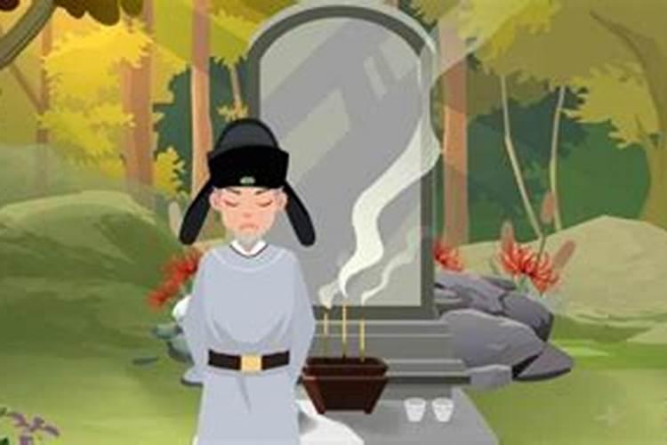 4月清明节休息几天？