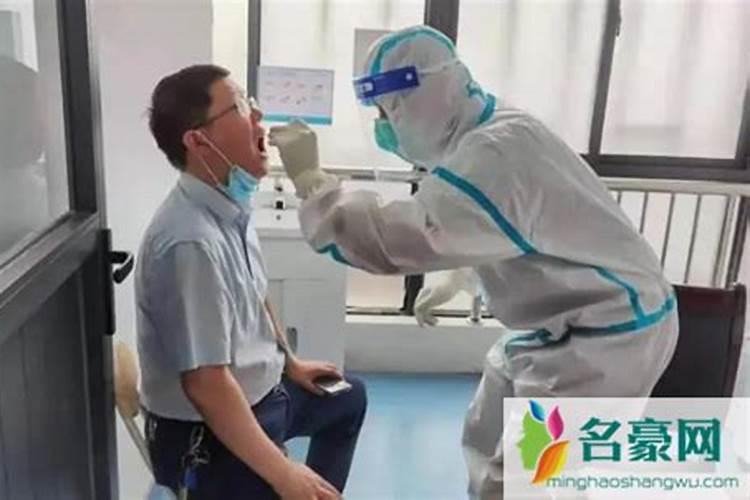 梦到很多人在做核酸检测？
