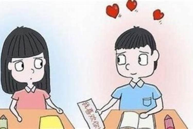 梦见熟人对自己表白了