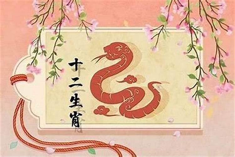 生肖蛇几月出生最好？