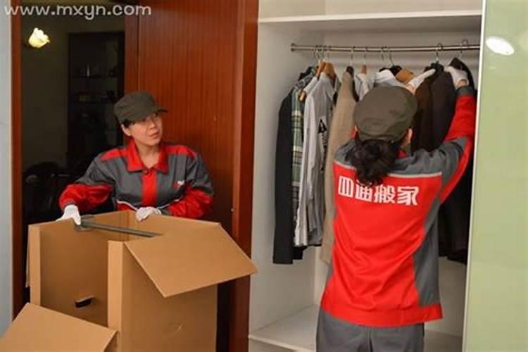 梦见朋友搬家了搬的乱七八糟的