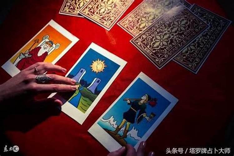 塔罗牌测算你的未来婚姻