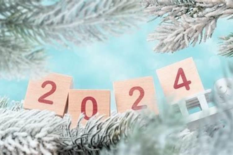 冬至转运的钱能用吗？