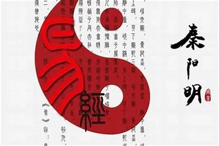 八字详批是什么意思？