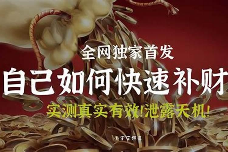 还阴债几点烧好？