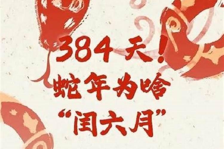 1983年正月初二女命运