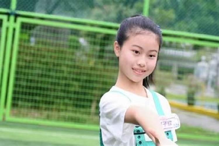 张子欣是不是童子命？