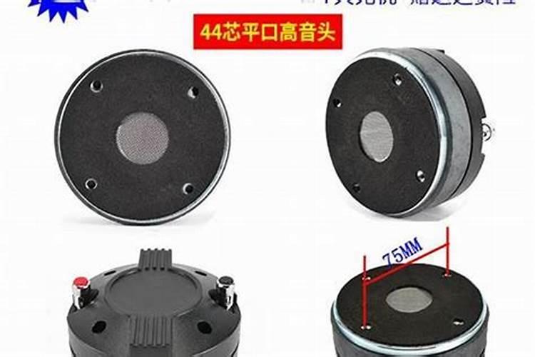 理化何家用高音喇叭做法事