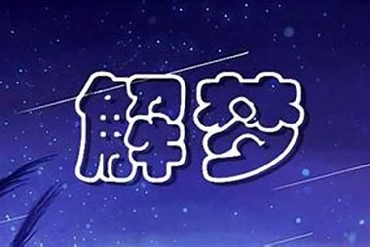 梦见手机丢了很着急找不到人