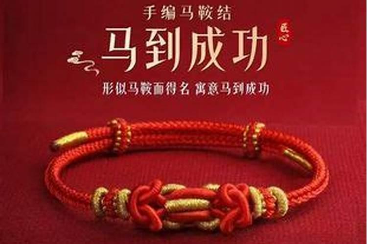 普陀山本命年配饰