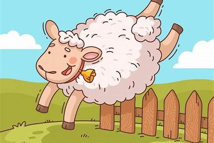 农历十月初一出生的羊