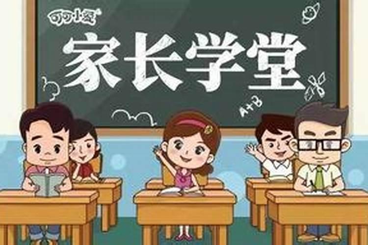 孩子特别不听话跟风水有关吗？