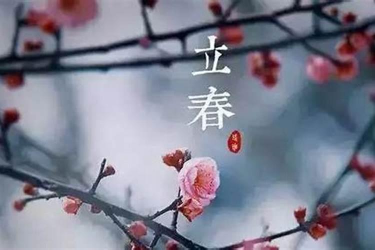 正月初一哪个节气？