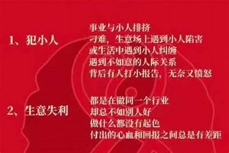 化解太岁的最有效方法