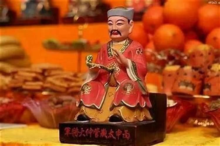 犯太岁到底可不可信