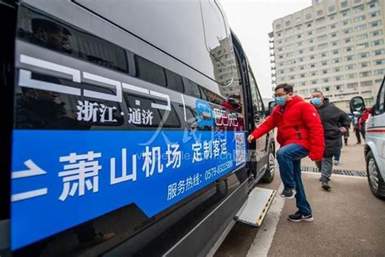 临夏至刘家峡客运班车