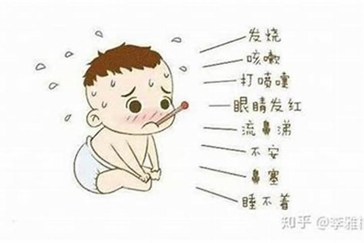 童子命一定体弱多病吗？