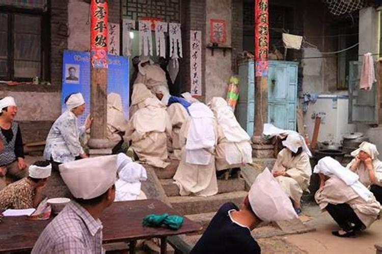 守灵会降低运势吗？