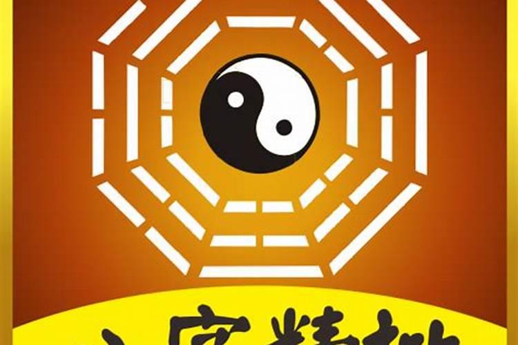 八字算命会真的越算越薄吗？