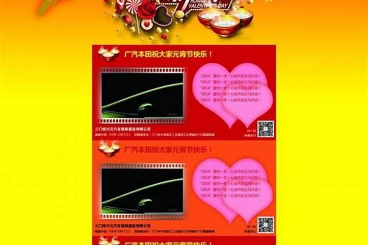 情人元宵节怎么命题？