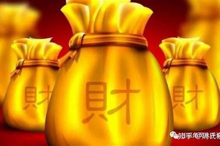 财库放在什么位置最旺？