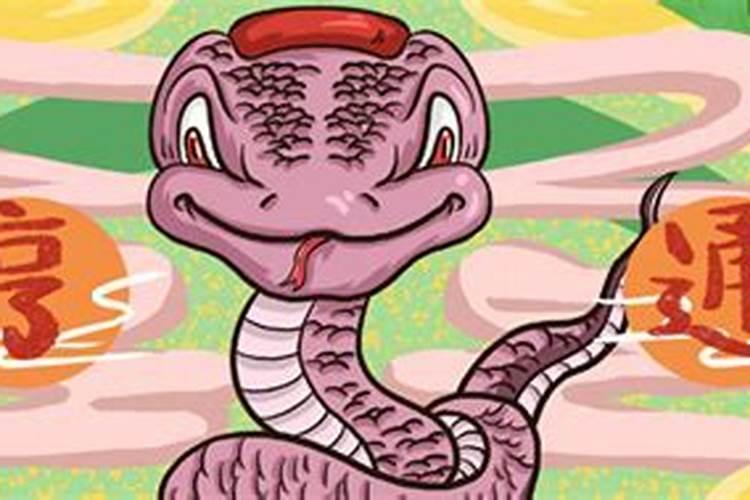 属蛇和龙合婚好吗？