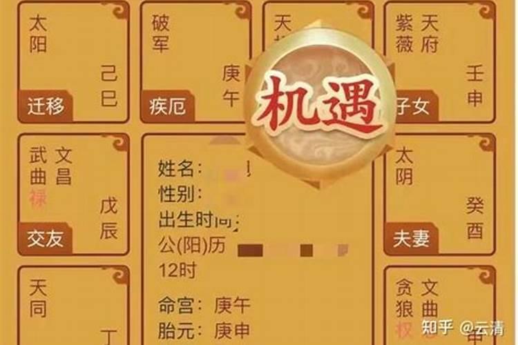 为什么有的人财运很好？