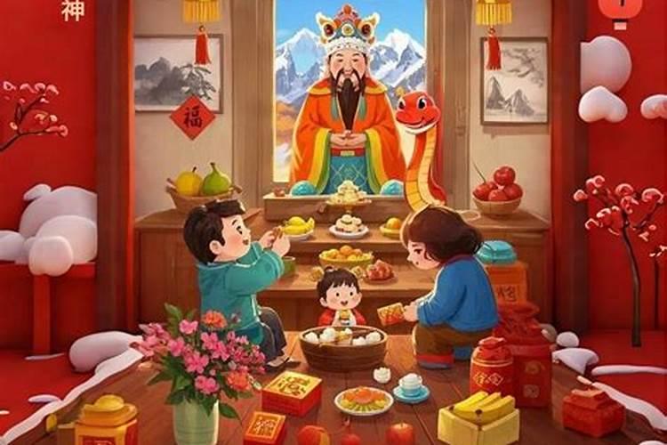 腊月23祭灶神的贡品