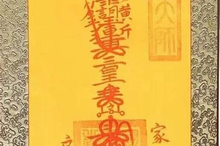 长年太岁符可以管几年？