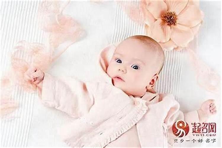 女宝宝起名用字